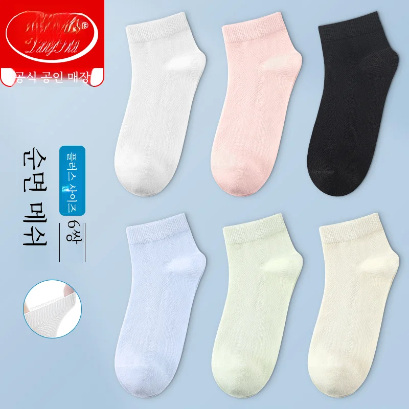 Женские тонкие дышащие носки до колена Langsha дезодорирующие из чистого хлопка
