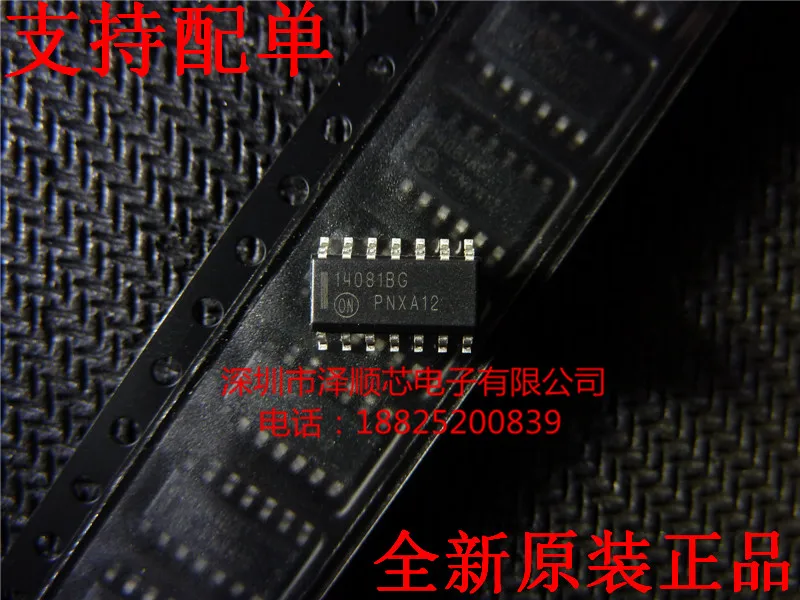 

30 шт. Оригинальный Новый MC14081BDR2G 14081BG SOP14 Logic IC
