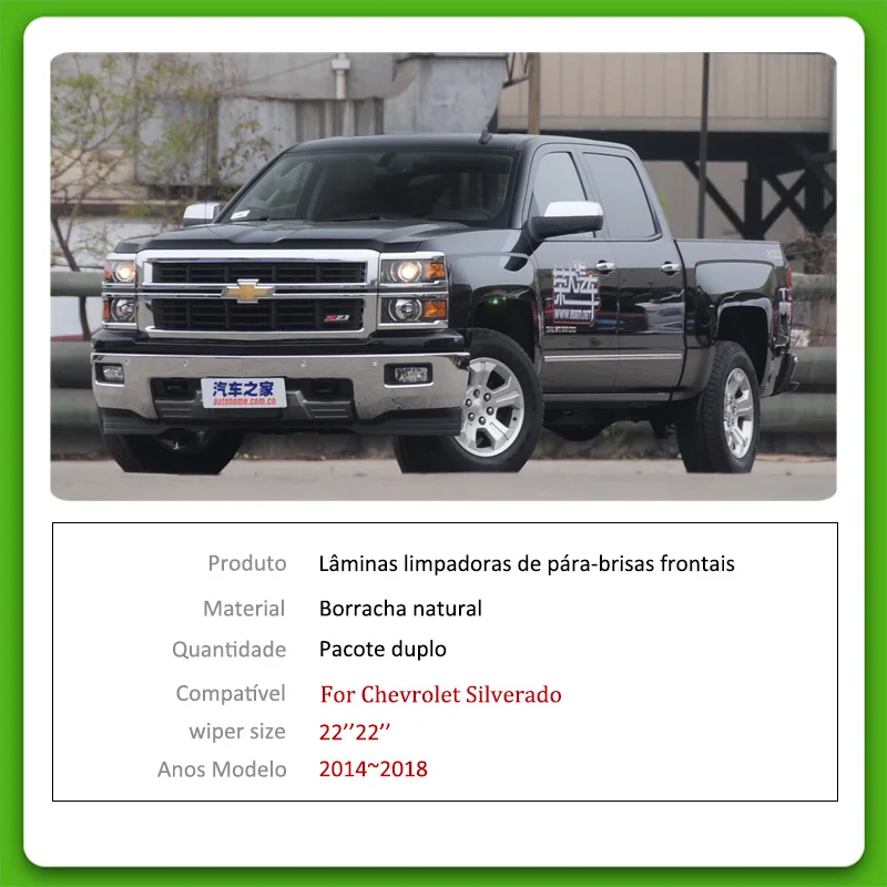 Для Chevrolet Silverado 2014~2018 2011 2015 2017 пярэдні задні камплект шчотак шклоачышчальніка