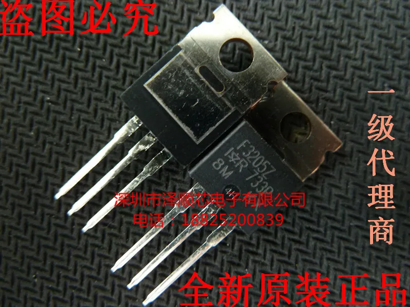 

30 шт. Оригинальный Новый транзистор полевого эффекта IRF3205Z IRF3205ZPBF F3205Z TO-220 MOS