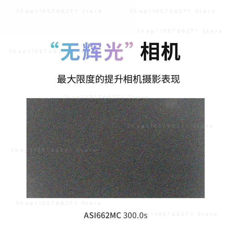 Встроенная астрономическая камера с 256 МБ DDR3 и USB 3.0, ASI662MM, IMX662 CMOS (art.: 3920dca65bd13) - 3920dca65bd13