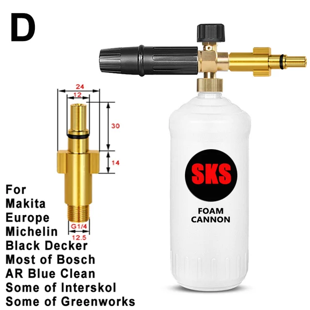 Пеногенератор XMSJ для моек высокого давления