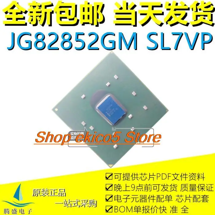 

Original stockJG82855GME SL7VN JG82852GM SL7VP JG82855GM SL7VL
