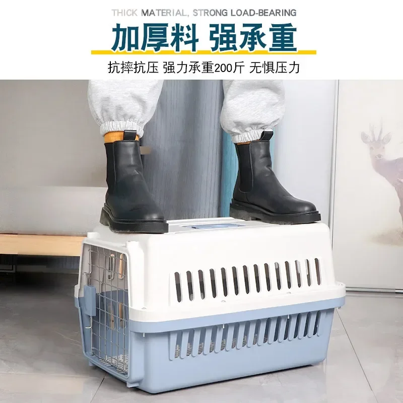 Летная сумка для домашних животных портативная клетка кошки и собаки чемодан