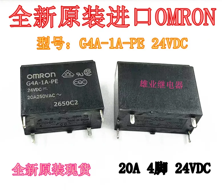 (5 шт./партия) Φ 24VDC 20A 4