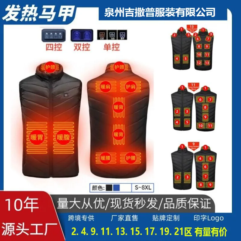 

11/13/15 жилет с подогревом для мужчин и женщин, куртка с подогревом через Usb, жилет с подогревом, теплая одежда, топы, зимняя куртка с подогревом, черный цвет