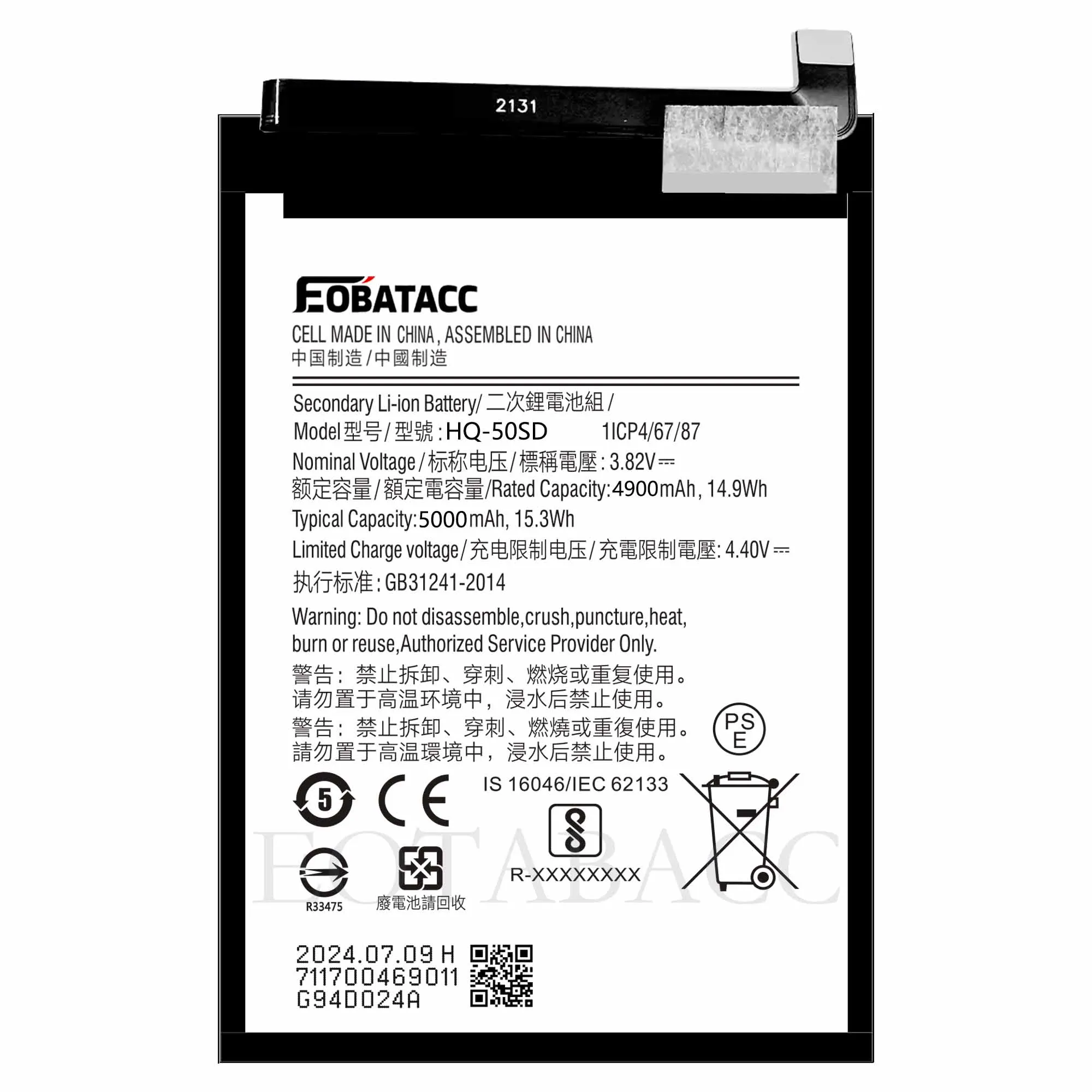 Фото 2025 год EOTABACC 100% новый аккумулятор высокого качества HQ-50SD для Samsung A03/A14 4G аккумулятор + инструменты №5