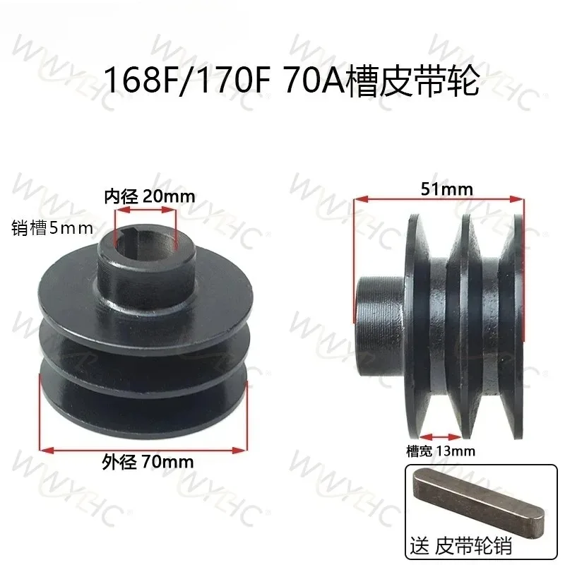 Фото Подходит для двигателя с V-образным ремнем 168F 170F 188F 190F GX110 GX120 GX160 GX200 GX390 7HP для микрокультиваторов и картов №5