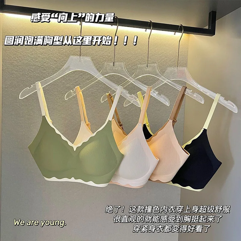 Нижнее белье телесного цвета с фиксированной чашкой мягкое поддерживающее