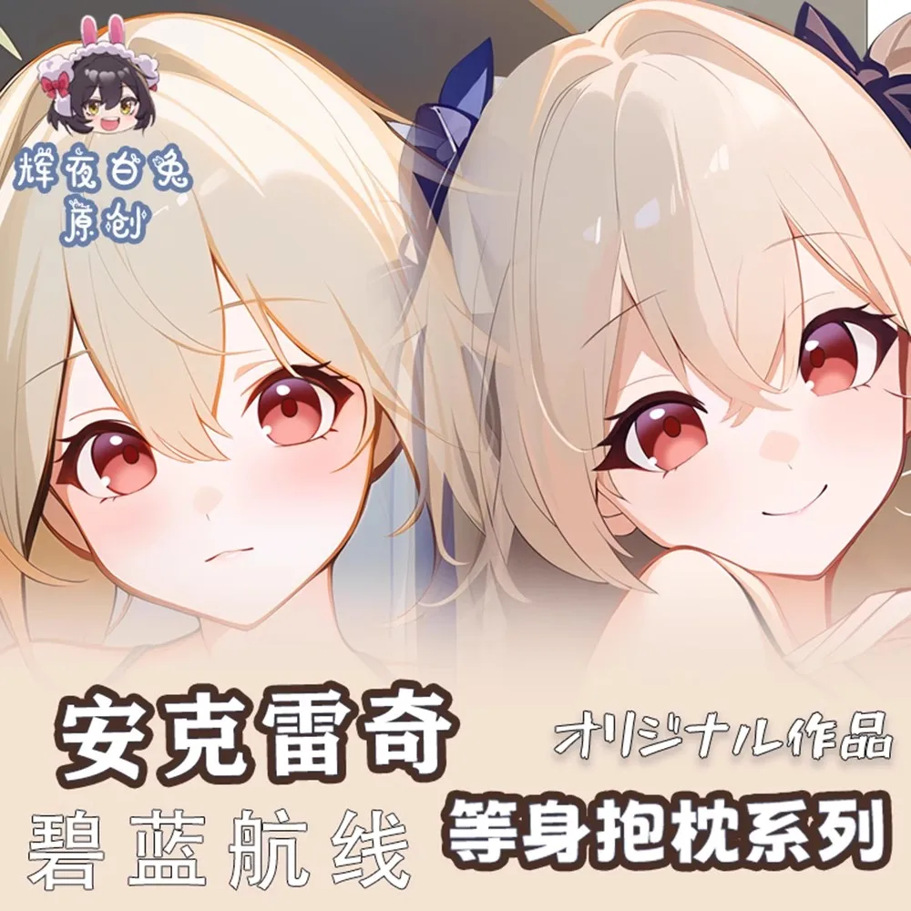 Azur Lane USS Anchorage GIRL Секс Dakimakura Hing Чехол для тела Подушка отаку Постельное белье