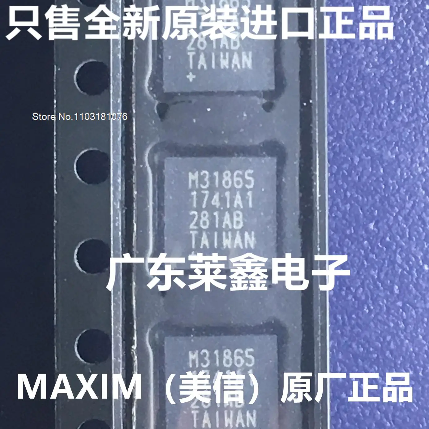 

MAX31865ATP MAX31865 M31865 QFN-20