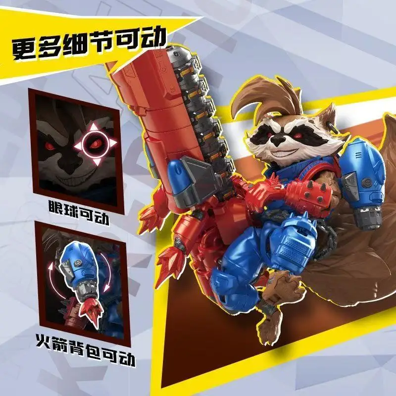 Новые коллекционные фигурки Blokees Marvel Rivals CHAMPION CLASS: Лунный рыцарь и Ракета-енот, аниме-фигурки с подвижными суставами (art.: 3920da48e556f) - 3920da48e556f