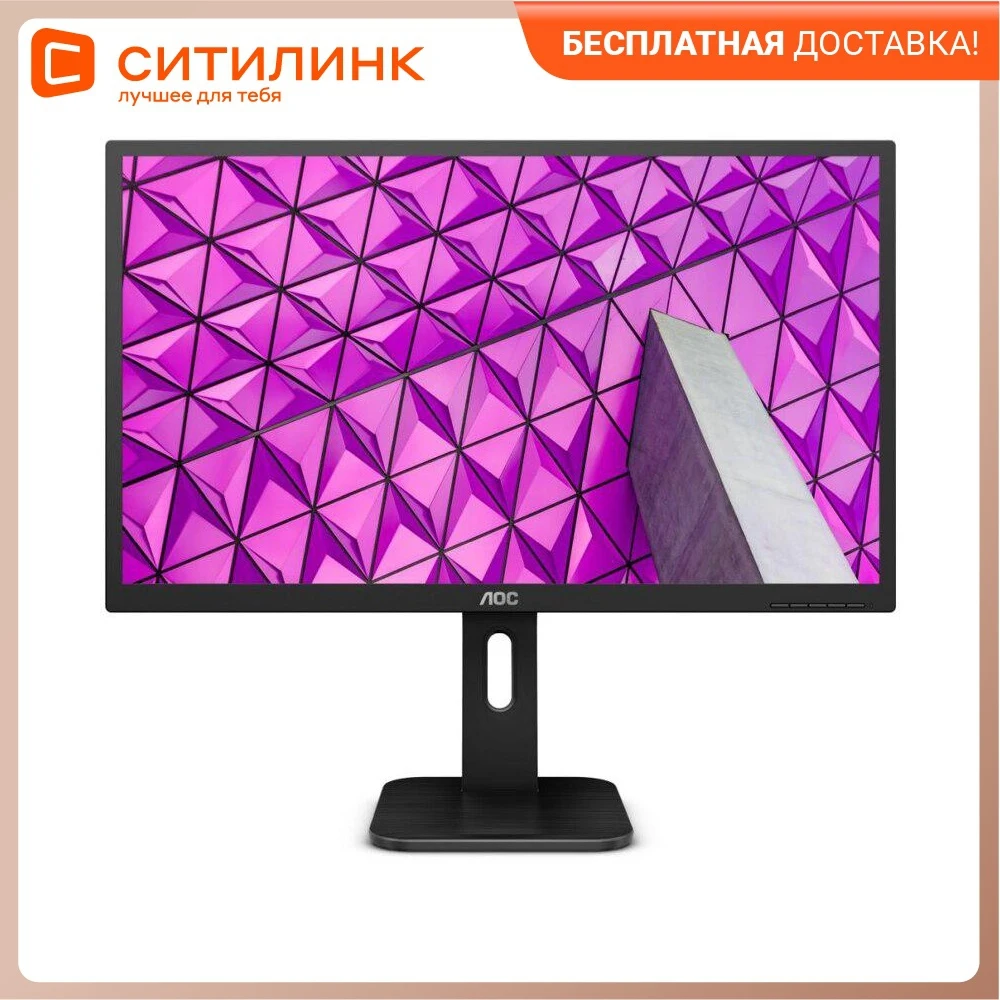 Monitor AOC 21.5 &quotprofessional 22p1 (00/01) black MVA led 16:9 DVI HDMI DisplayPort m/m mat has Pivo | LCD Monitors