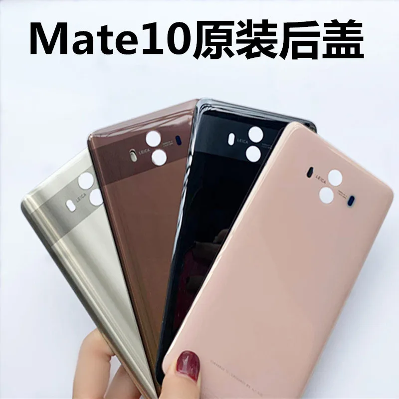 

For Huawei Mate 10 Back Battery Cover Door Case Housing Replacement for Huawei Mate 10 ALP-L29 ALP-L09 5.9”
