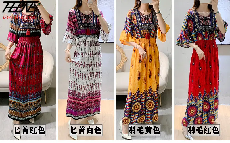 Женское длинное платье в стиле ретро