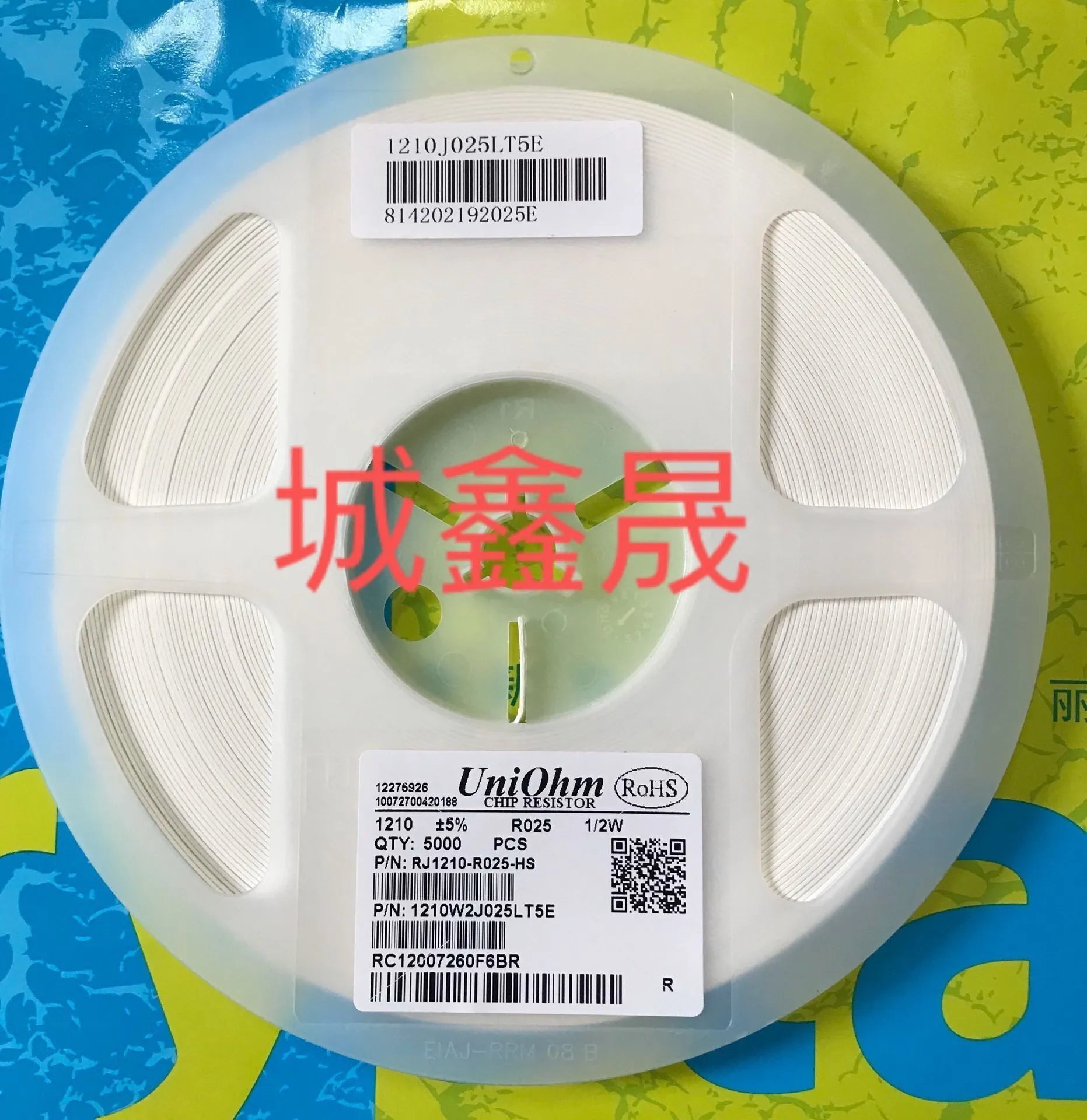 100 шт. 1210 5% 1/2 Вт SMD Чип резисторы 0R - 10M 0 10 220 470 Ом 10R 100R 220R 470R 1K 2 K 4 7 10K 100K 1M