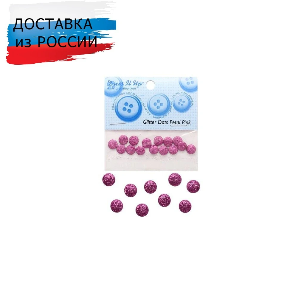 Украшение. Розовый 3530 Dress it up | Дом и сад