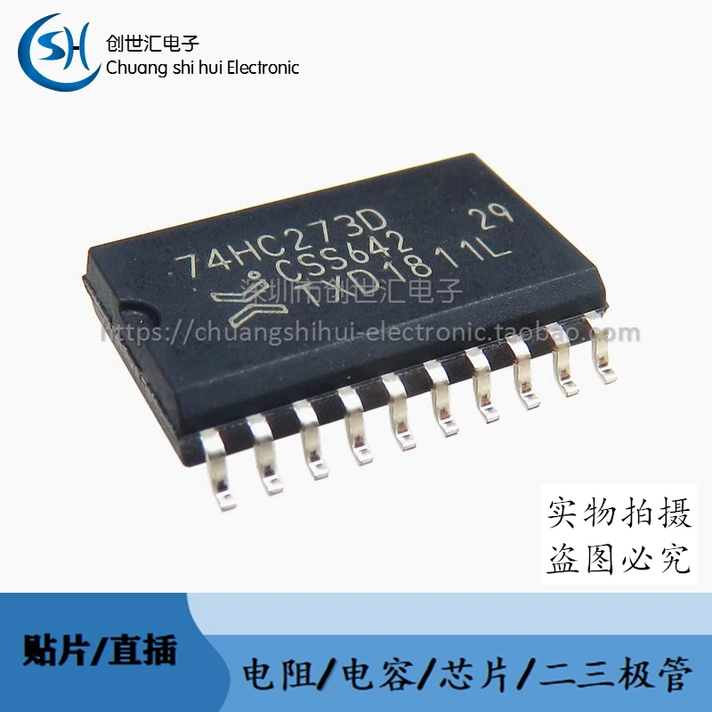 

New original SMD 74HC273D SMD SOP-20 wide body 7.2MM logic chip 74HC273
