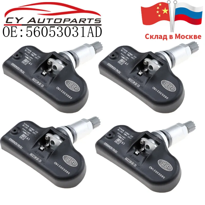 4PCS New High Quality Tire Pressure Monitoring Sensor TPMS For Chrysler Dodge Jeep 433 MHz 56053031AD TS-CH10