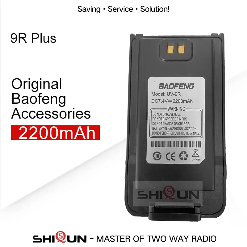 Baofeng Walkie Talkie 9R Plus Замена батареи оригинальный Li-Ion UV-9R аккумулятор |