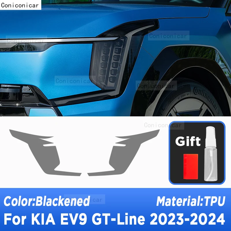 Тонировка автомобильных фар против царапин дымчато-черная защитная пленка