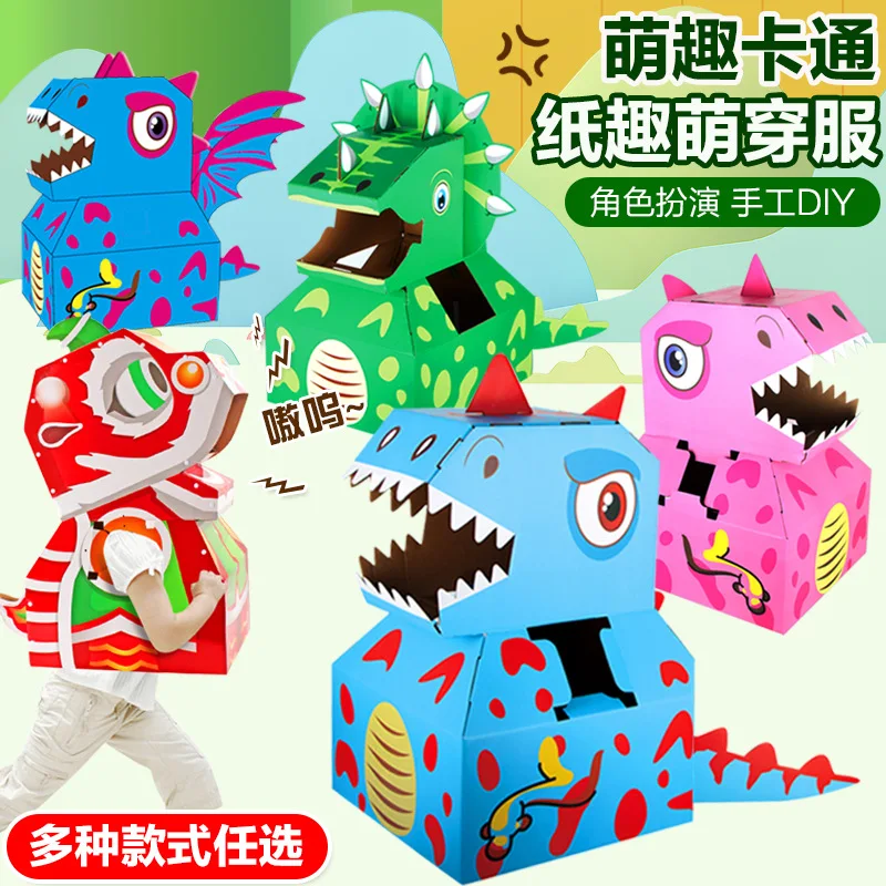 

Dinosaur Cardboard Wearable Board Games Montessori DIY Kids Cosplay Assembly Pretend Play Props Parent-child Interactive Toys