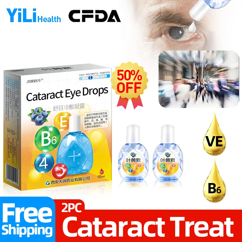 Medical Cataract Treatment Eye Drops CFDA Approve Apply To Cloudy Eyeball Blurred Vision Black Overlapping Shadow Vitamin E B6 |