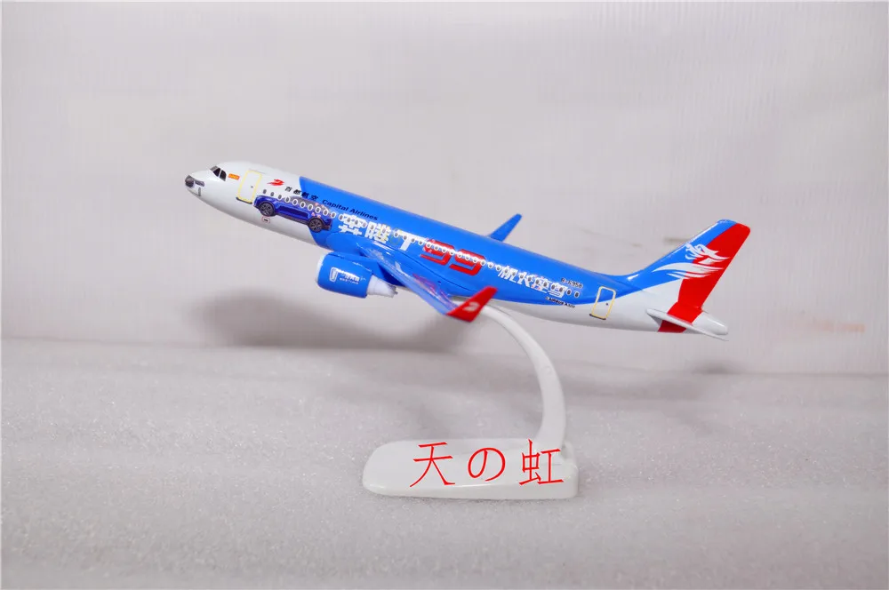 

NEW 20cm Alloy Metal Capital Airlines Airbus 320 A320 Diecast Airplane Model Airways Plane Model w Stand Aircraft Kids Gift Toys