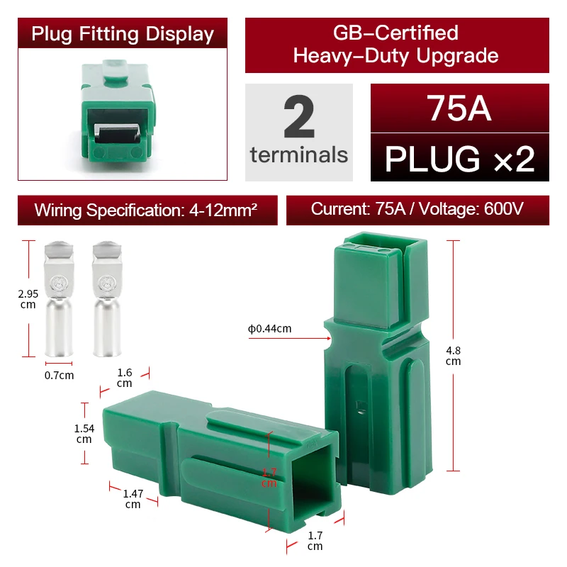 2 шт. разъемы питания VaneAims Anderson 45A 75A 120A 180A