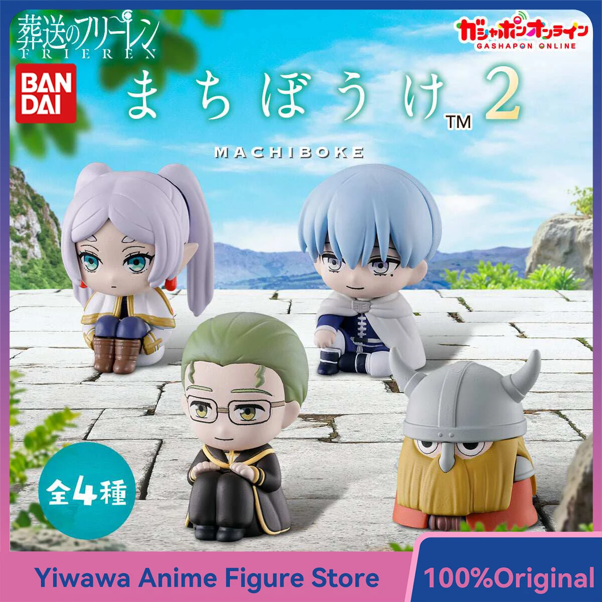 Фото Коллекционные фигурки BANDAI Gashapon Frieren: Beyond Journey's End: Эйзен, Хайтер, Химмель, Фрирен — аниме-фигурки, игрушки, кавайные куклы №1