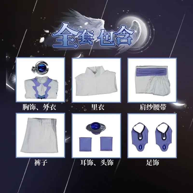 Yukito Tsukishiro Косплей Аниме кардкоптер Сакура Юэ косплей костюм Женская