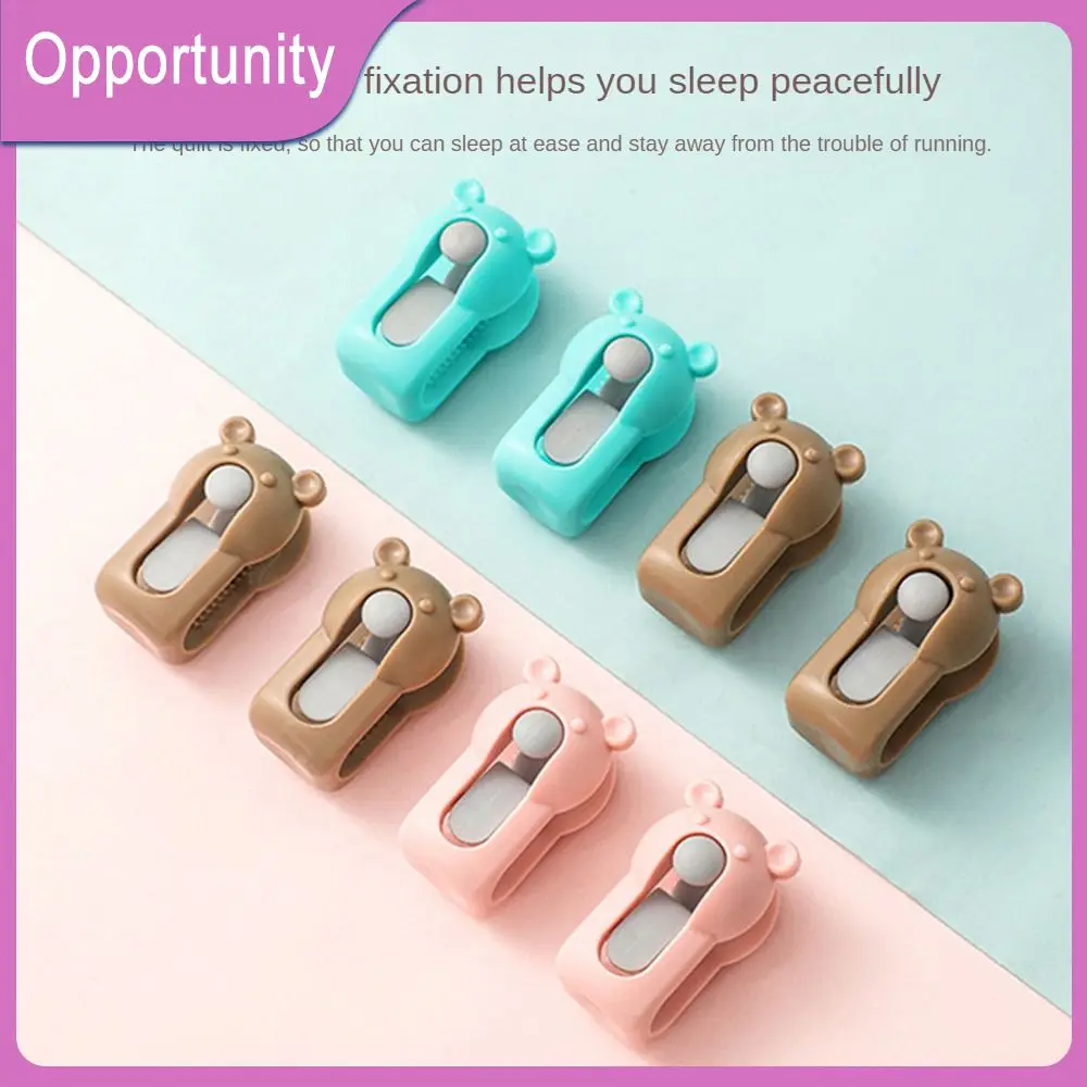 

Needleless Anti-running Quilt Clips Anti-slip Quilts Fixer No Trace Blankets Fastener Clips Quilt Holder Invisible Household Abs