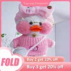 Розовая плюшевая игрушка lalafanfan Kawaii Cafe Mimi желтая утка, 30 см, милая мягкая кукла, мягкие куклы-животные, милые плюшевые игрушки, тряпичная кукла