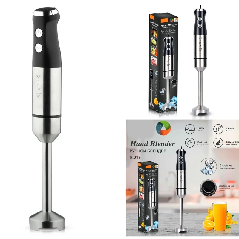 1000 Вт Электрический погружной ручной блендер мощный портативный легкий в