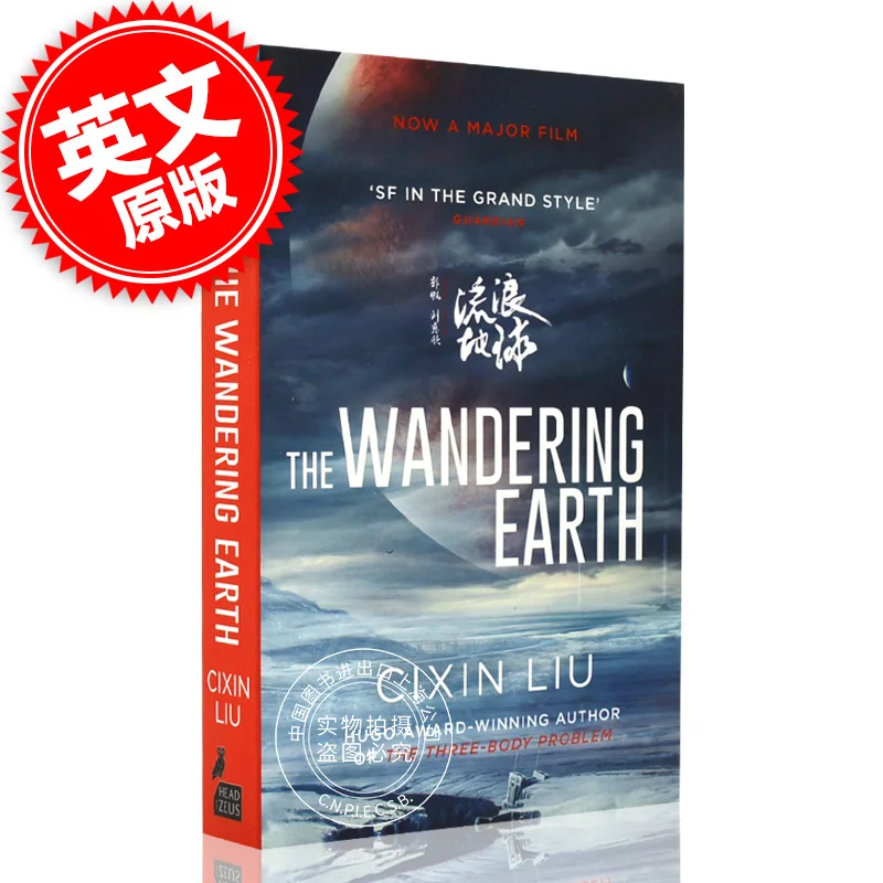 

The Wandering Earth Movie Version Novel Original English Version By Liu Cixin Collections of Short and Novella Science Fiction