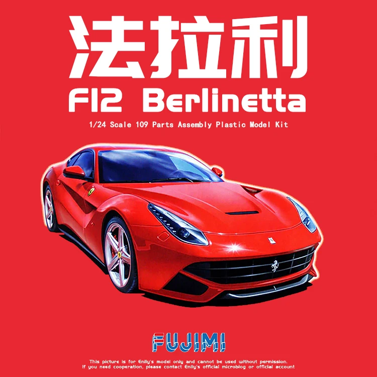 

Fujimi 12562 Static Assembled Car Model Toy 1/24 Scale Ferrari F12 Berlinetta sports car Model Kit