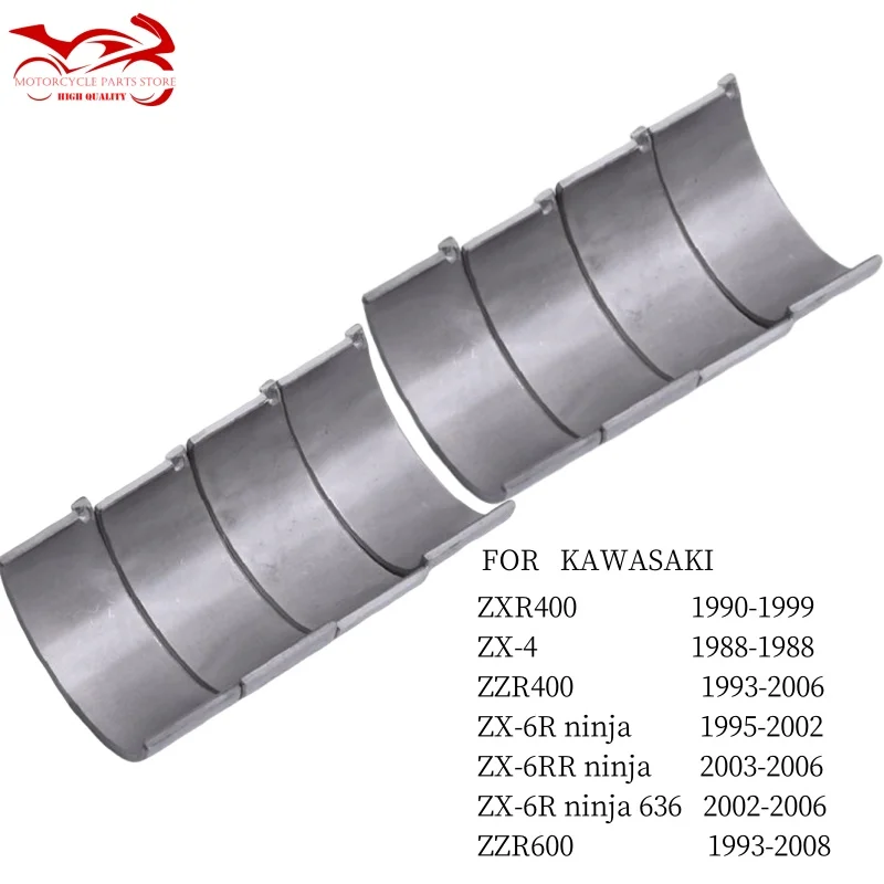 

30 мм STD +25 +50 шатунный подшипник двигателя для Kawasaki ZZR600 ZZR400 ZXR400 ZX-4 ZX4 ZX6RR ZX-6RR ZX-6RZX6R ninja 636 ZX636