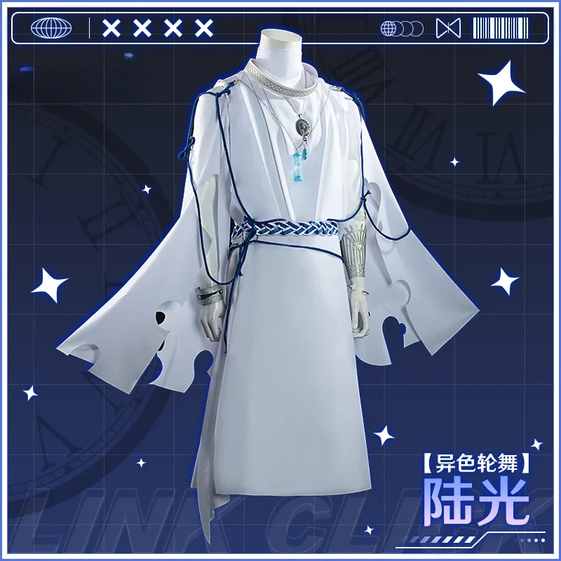 [На заказ] Link Click Lu Guang Heterochromic Wheel Dance Lucas Косплей Костюм Cos Game Аниме Вечеринка