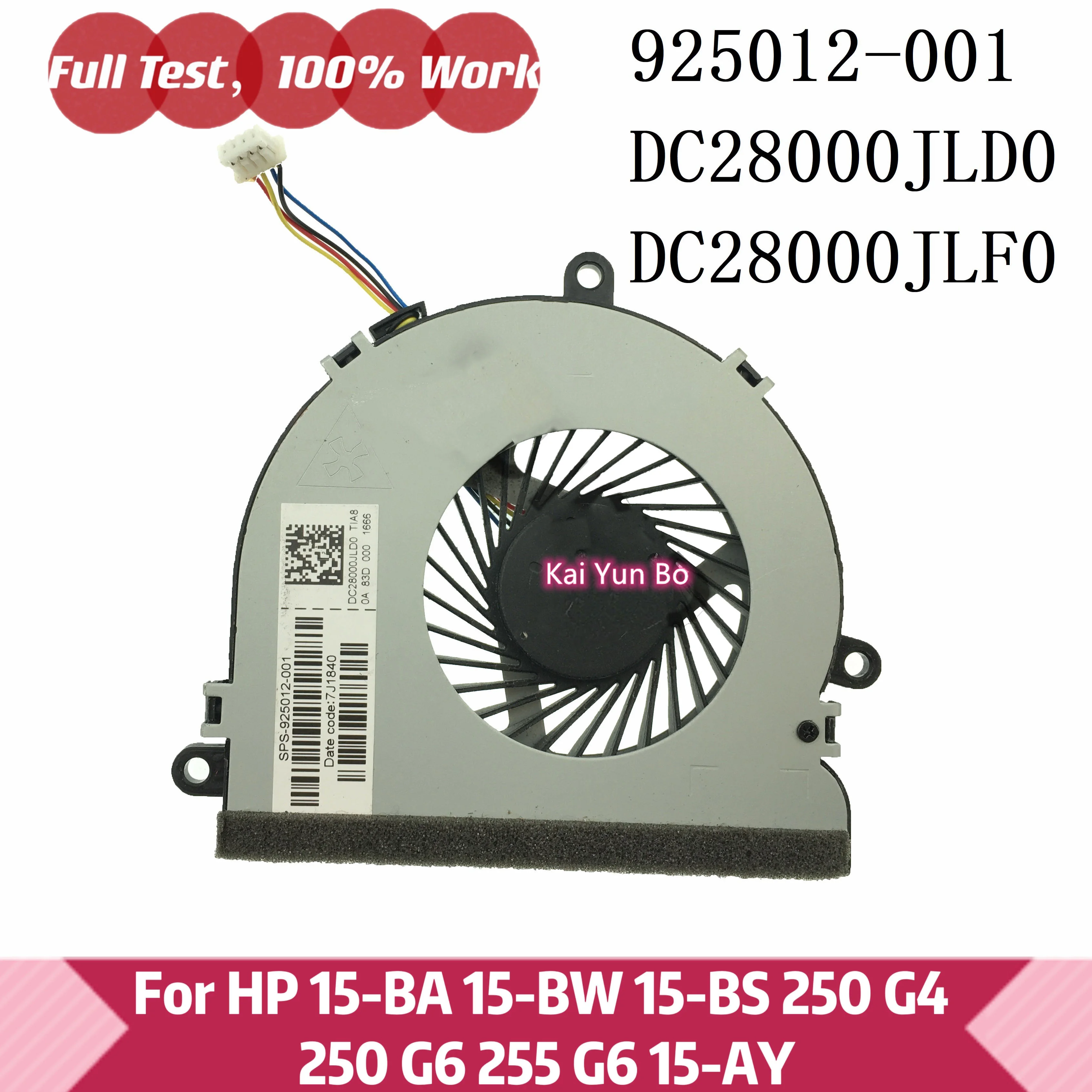 

Ноутбук Охлаждение ноутбука Вентилятор процессора HP 15-BA 15-BW 15-BS 250 G4 250 G6 255 G6 15-AY 925012-001 DC28000JLD0 DC28000JLF0