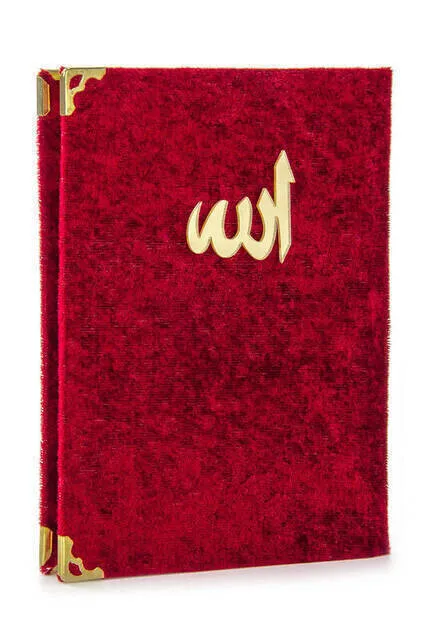 

IQRAH Economic Velvet Lined Yasin Book-Bag Size-Red Color-Religious Gift