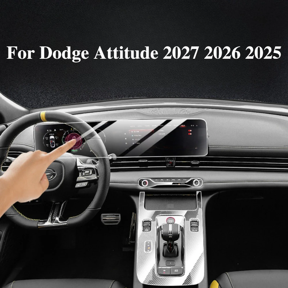 Фото Матовая защитная пленка из ТПУ для Dodge Attitude 2027 2026 2025: для ЖК-дисплея, GPS-навигации, панели приборов, центральной консоли, автомобильные аксессуары №1
