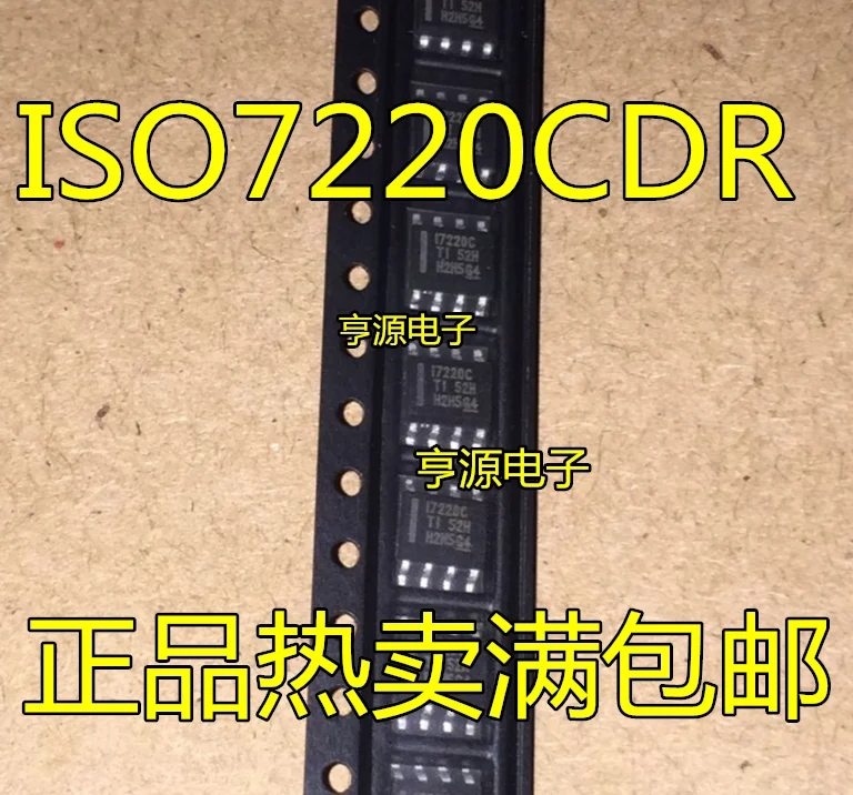 

free shipping ISO7220 ISO7220CDR ISO7220BDR I7220C I7220B SOP-8 15pcs