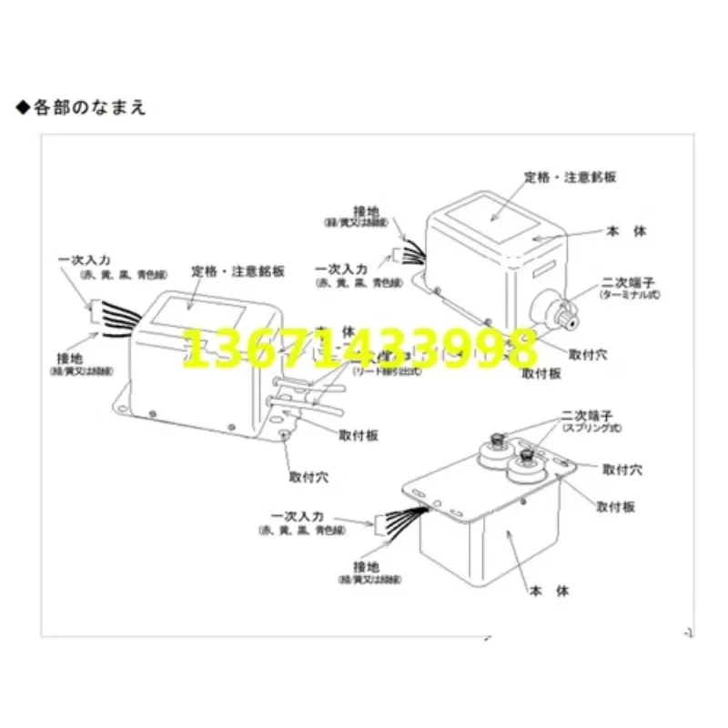Японский трансформатор зажигания LECIP G7023-ZC прибор для сгорания горелки