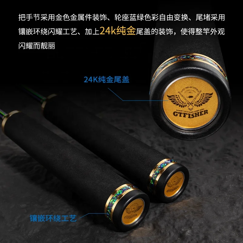 Фото MSEcooda GT-Fisher X62 Полностью твердая медленная удочка для отсадки с пружинным пейзажем Удочка 24 К с золотым дном Кольца FUJI SIC №4