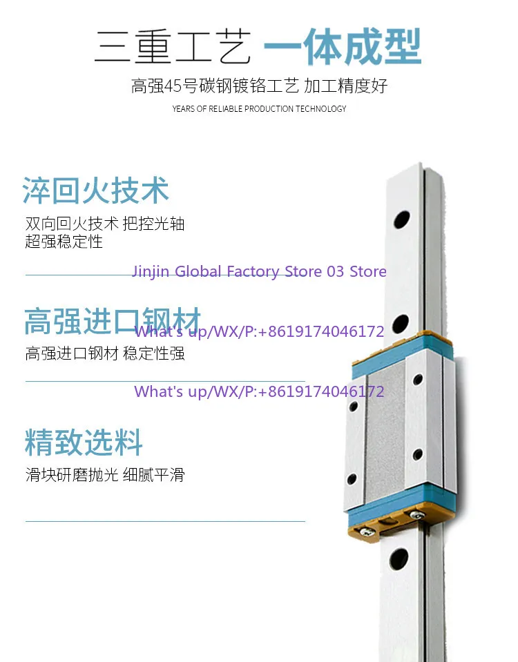 Фото Линейный направляющий механизм Taiwan Yintai PMI MSA15/20/25/30, оригинальная серия подшипников и направляющих для сборки. №1