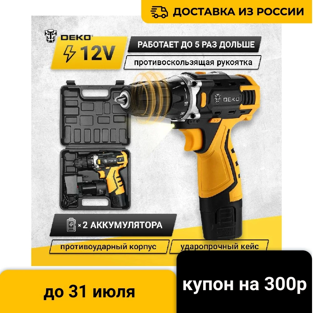 Шуруповерт Deko Banger 12v. Deko banger 12v