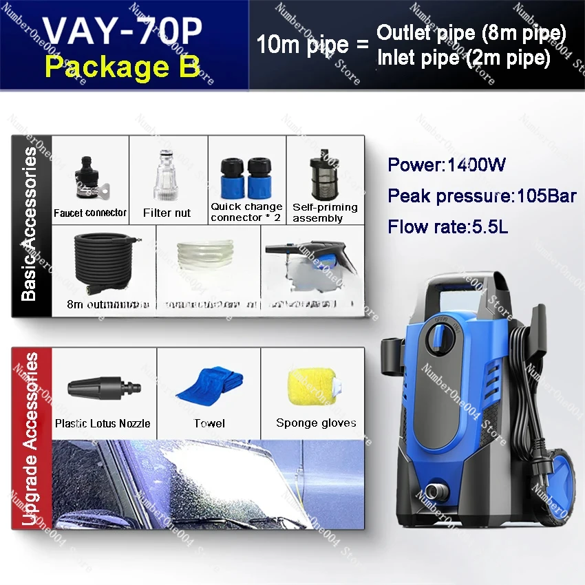 Портативный мойщик высокого давления IPX5