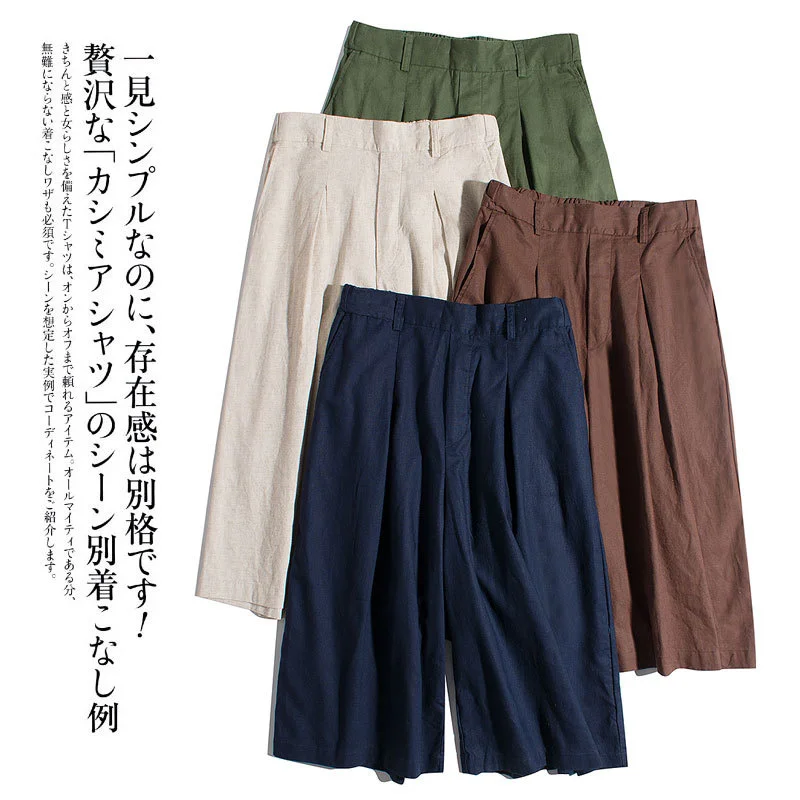 

Cotton Linen Fabric Semi Elastic Waist Loose Literary Casual Pants Wide Leg Pants Women's 22 Autumn New