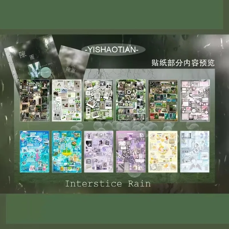 

МИНКЫС наклейки 32 листа