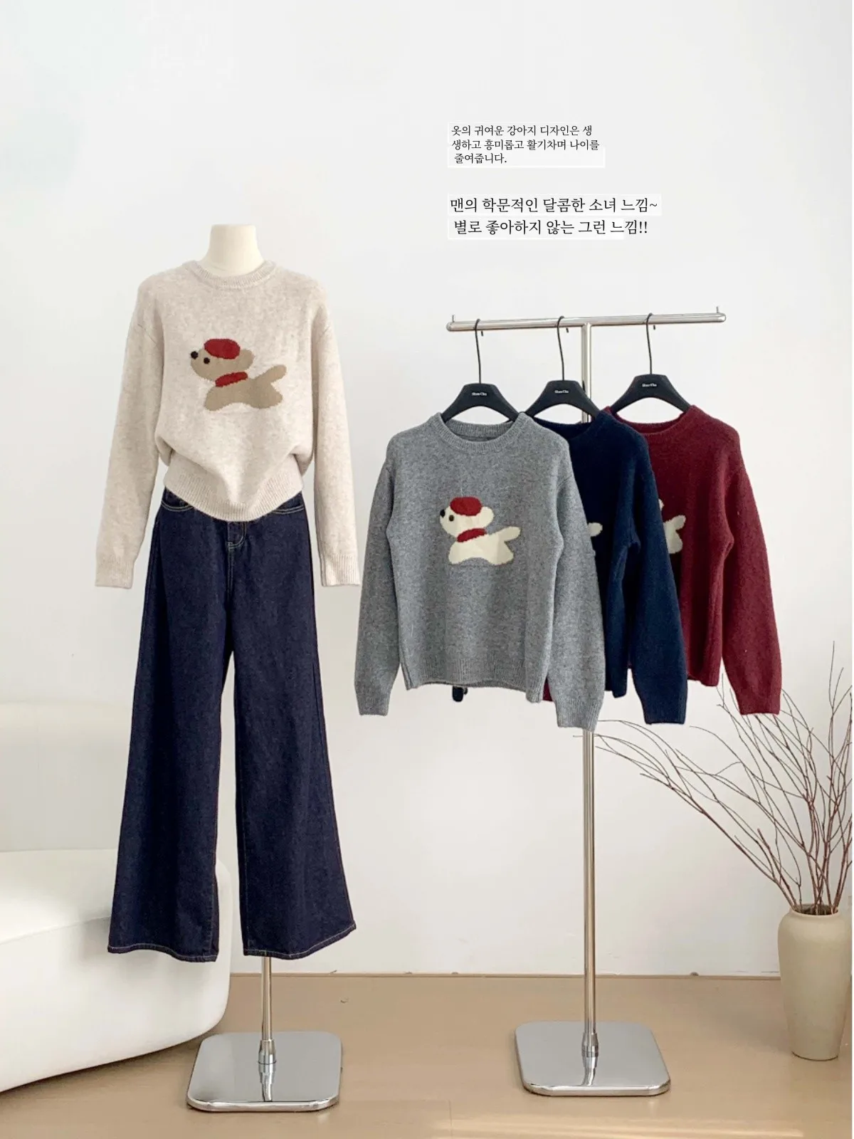 Супермилый женский свитер Rena с круглым вырезом и рисунком из мультфильма модель